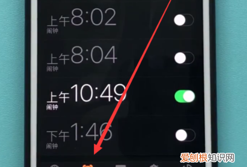 苹果手机闹钟在哪设置，苹果手机闹钟在哪里设置