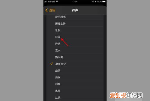 苹果手机闹钟在哪设置，苹果手机闹钟在哪里设置