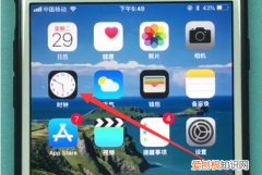 苹果手机闹钟在哪设置，苹果手机闹钟在哪里设置