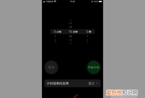 苹果手机闹钟在哪设置，苹果手机闹钟在哪里设置