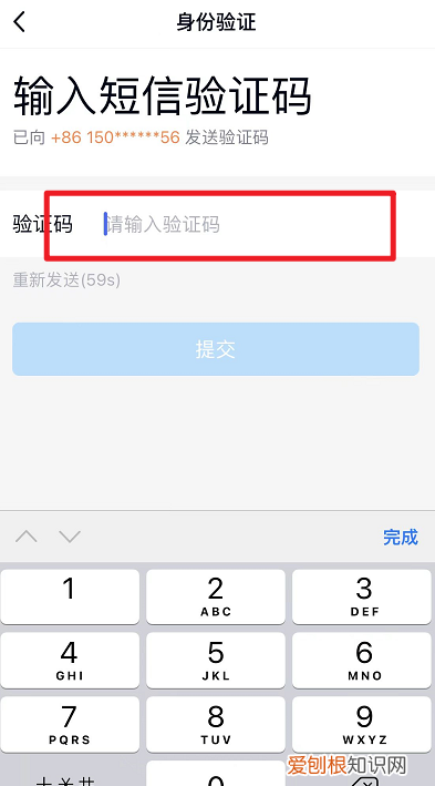 如何解除QQ绑定的手机号码，怎么取消qq号码绑定的手机号