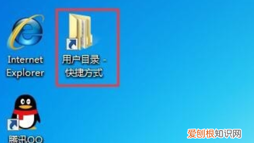 如何在电脑桌面上新建文件夹