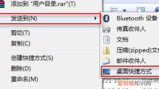 如何在电脑桌面上新建文件夹