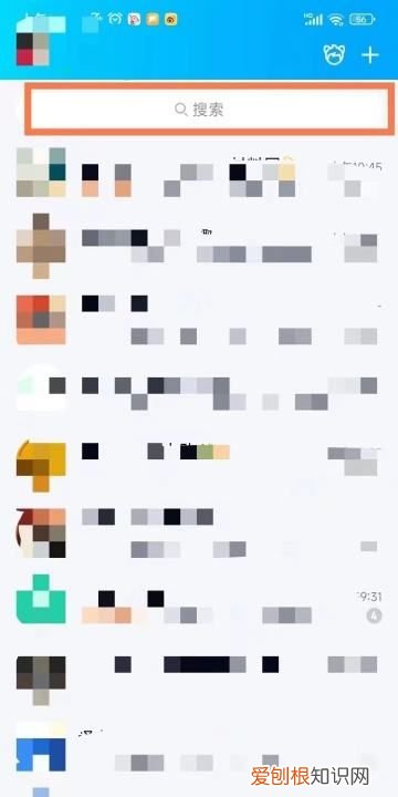 qq群号在哪里查看,如何搜索百度经验QQ群号