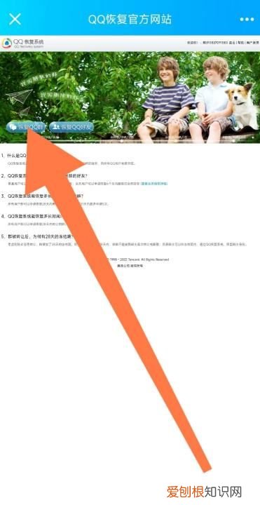 qq群号在哪里查看,如何搜索百度经验QQ群号