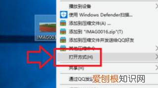 怎么设置电脑所有文件查看方式，如何设置文件的默认打开软件方式