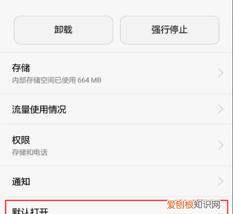 怎么设置电脑所有文件查看方式，如何设置文件的默认打开软件方式