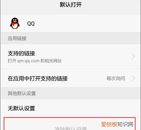 怎么设置电脑所有文件查看方式，如何设置文件的默认打开软件方式