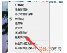 怎么设置电脑所有文件查看方式，如何设置文件的默认打开软件方式