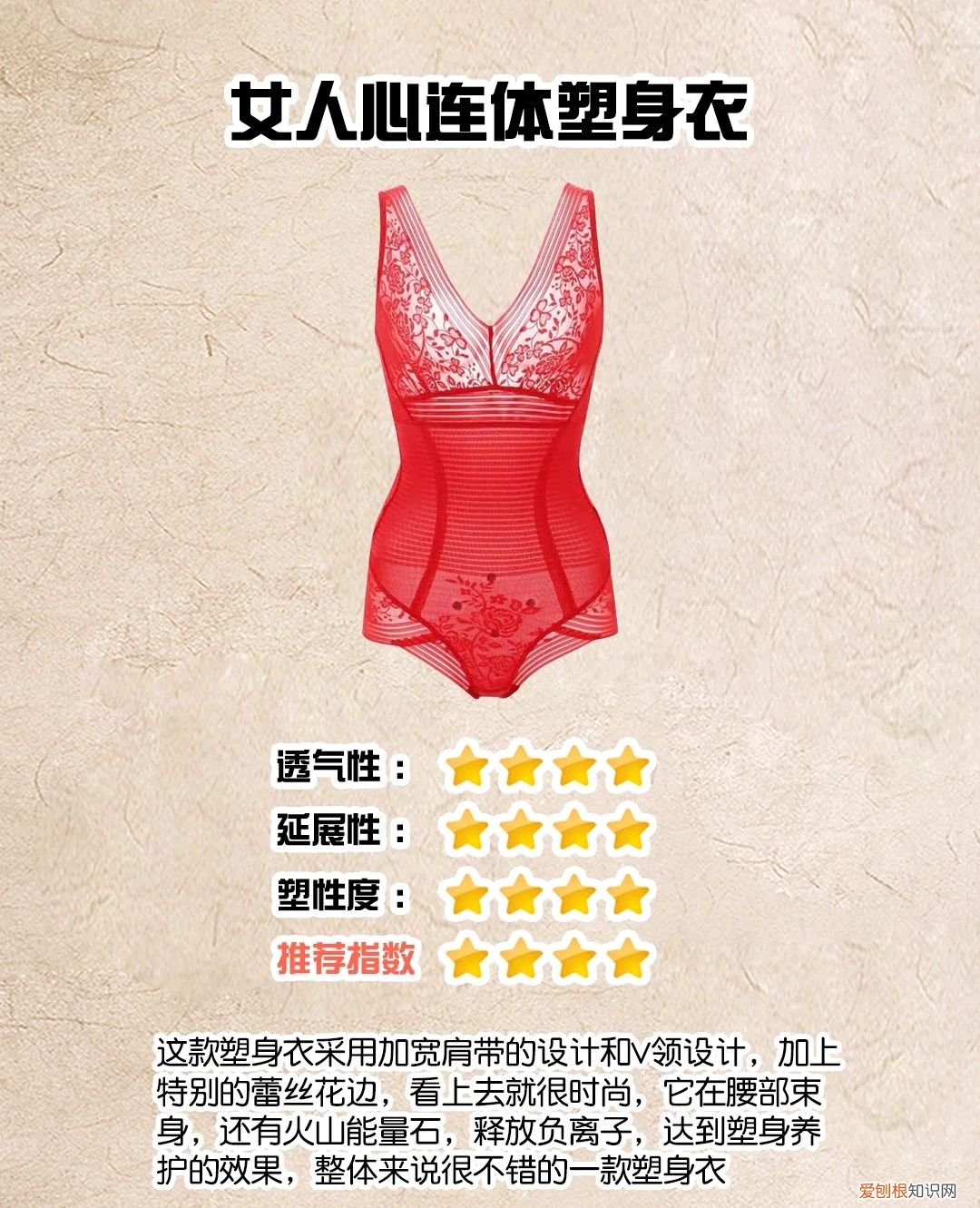 什么牌子的塑身衣效果最好?