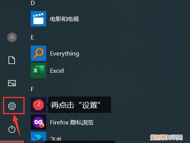 电脑c盘备份怎么操作?备份c盘的6个步骤是什么?
