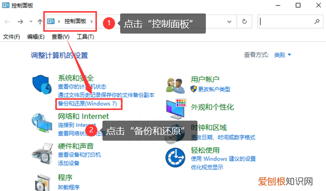 电脑c盘备份怎么操作?备份c盘的6个步骤是什么?