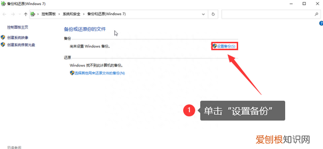 电脑c盘备份怎么操作?备份c盘的6个步骤是什么?