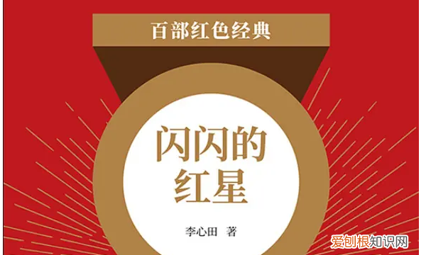 潘冬子是什么电影，潘冬子是哪部影片中的人物