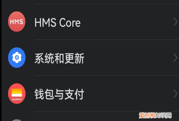 华为手机如何恢复,华为手机怎么恢复原来设置的壁纸