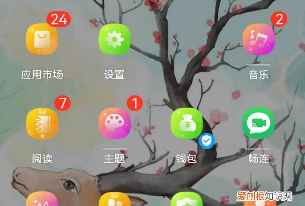 华为手机如何恢复,华为手机怎么恢复原来设置的壁纸