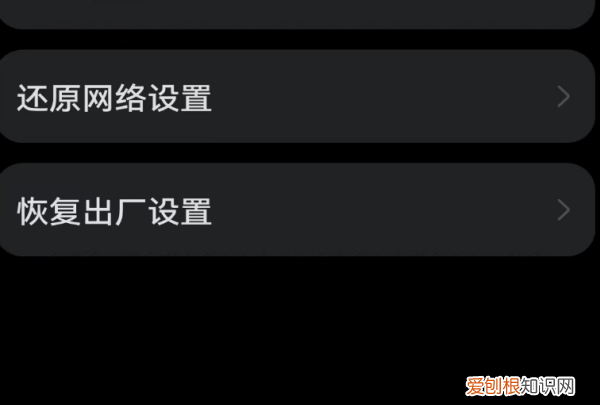 华为手机如何恢复,华为手机怎么恢复原来设置的壁纸