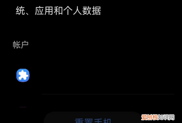 华为手机如何恢复,华为手机怎么恢复原来设置的壁纸