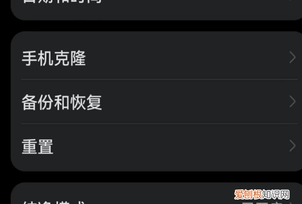 华为手机如何恢复,华为手机怎么恢复原来设置的壁纸