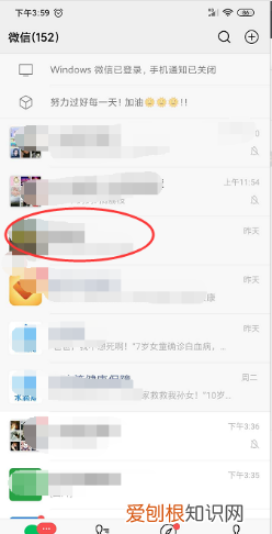 拉黑后删除会怎么显示,如果拉黑了对方微信然后又删除了对方