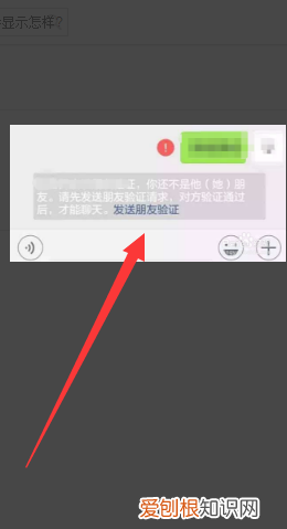 拉黑后删除会怎么显示,如果拉黑了对方微信然后又删除了对方