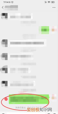 拉黑后删除会怎么显示,如果拉黑了对方微信然后又删除了对方