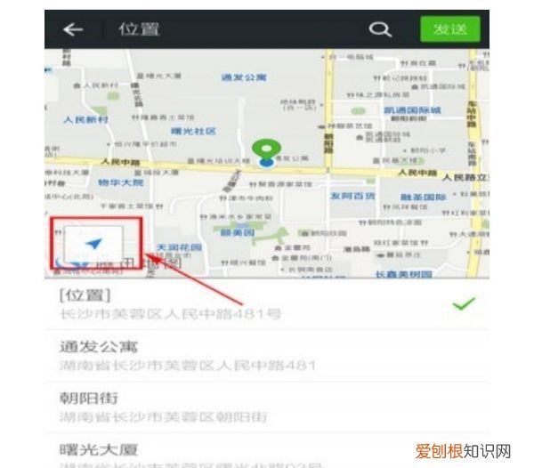 微信定位怎么打开,微信定位功能怎么开启