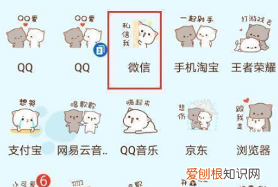 微信定位怎么打开,微信定位功能怎么开启