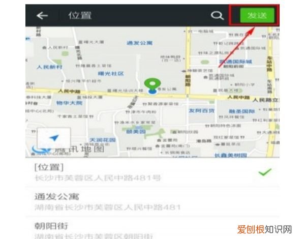 微信定位怎么打开,微信定位功能怎么开启