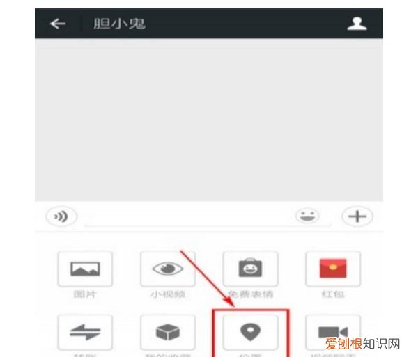 微信定位怎么打开,微信定位功能怎么开启