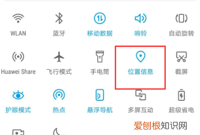 微信定位怎么打开,微信定位功能怎么开启