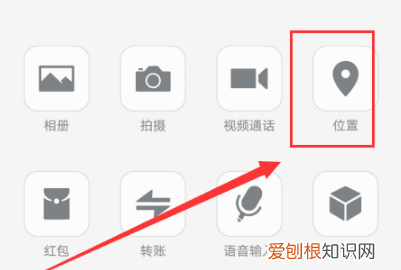 微信定位怎么打开,微信定位功能怎么开启