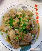 芋头蒸熟了以后怎么吃，蒸熟的芋头可以做什么好吃的