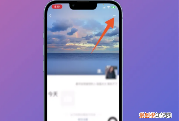 微信怎么看访客记录