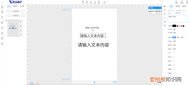 h5编辑器涂鸦 h5编辑器是什么意思