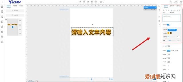 h5编辑器涂鸦 h5编辑器是什么意思