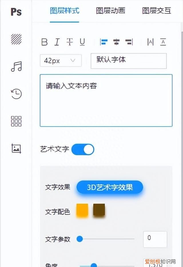 h5编辑器涂鸦 h5编辑器是什么意思