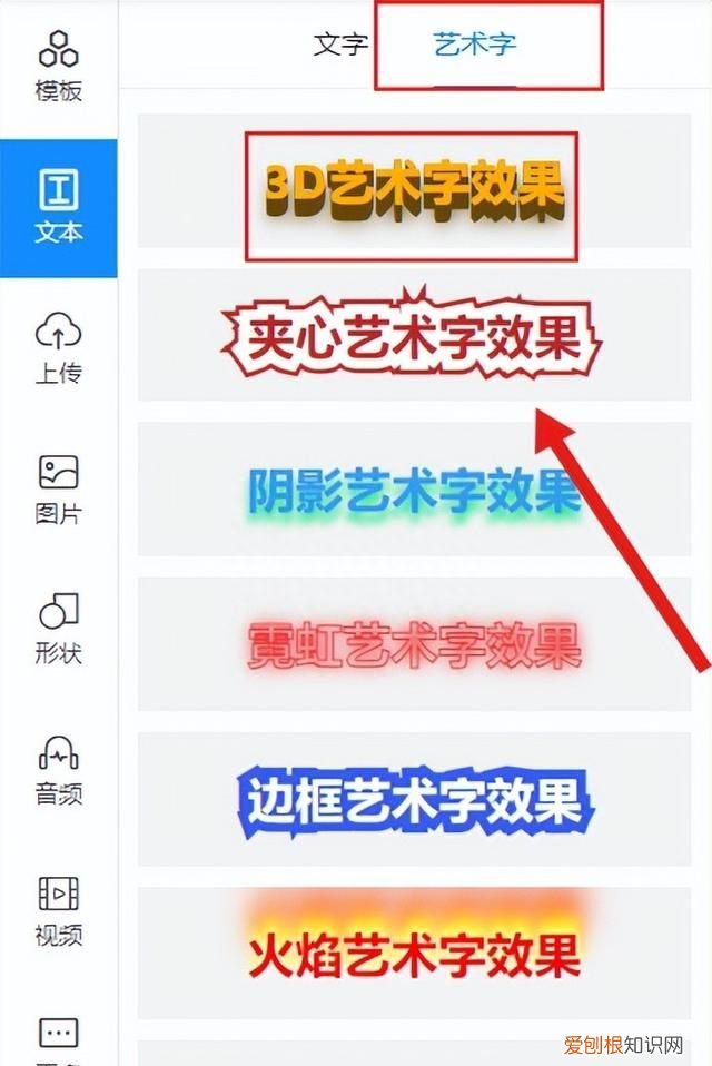 h5编辑器涂鸦 h5编辑器是什么意思