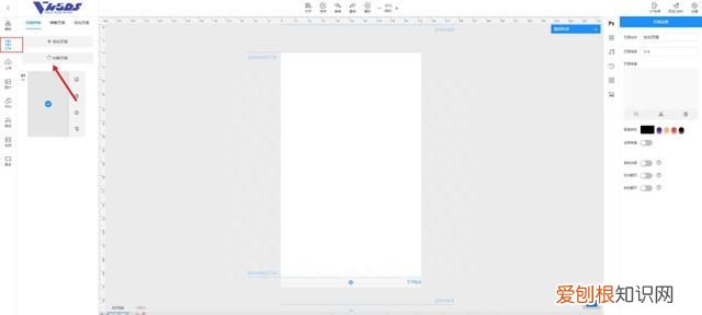 h5编辑器涂鸦 h5编辑器是什么意思