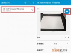 手机怎么看打印预览，惠普打印机打印不出字是怎么回事