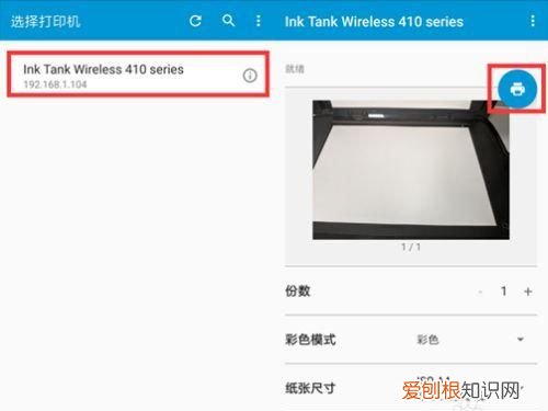 手机怎么看打印预览，惠普打印机打印不出字是怎么回事