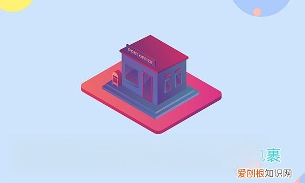 平邮是什么 平邮介绍，国际平邮是指哪些快递