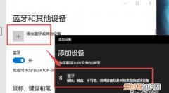 笔记本可以连蓝牙耳机吗，联想笔记本电脑怎么连接蓝牙耳机