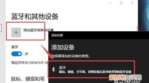 笔记本可以连蓝牙耳机吗，联想笔记本电脑怎么连接蓝牙耳机