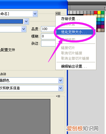 PS文件太大要怎样缩小，ps怎样压缩照片大小到40k
