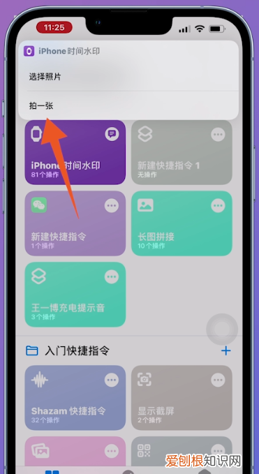 由iphone拍摄水印怎么弄，苹果手机如何给照片加水印