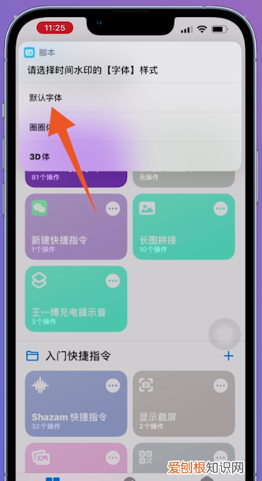 由iphone拍摄水印怎么弄，苹果手机如何给照片加水印