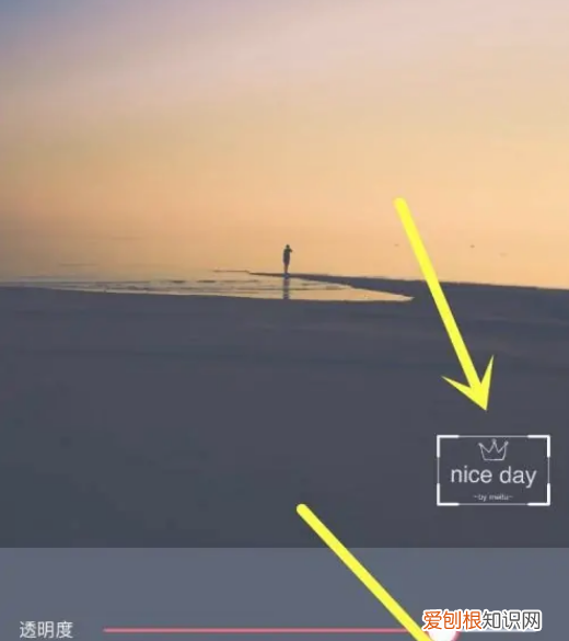 由iphone拍摄水印怎么弄，苹果手机如何给照片加水印