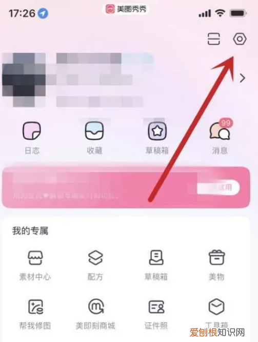 由iphone拍摄水印怎么弄，苹果手机如何给照片加水印