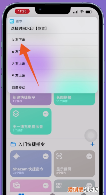 由iphone拍摄水印怎么弄，苹果手机如何给照片加水印
